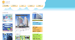 Desktop Screenshot of hygeia.jp